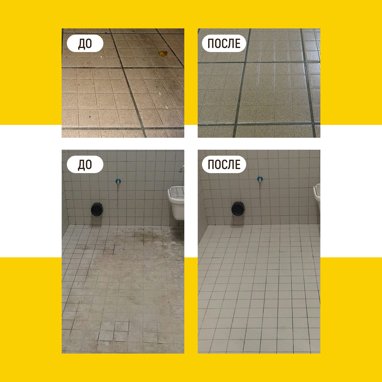 Чистящее средство WALNUT после ремонта от следов цемента, бетона и ржавчины - фото 6