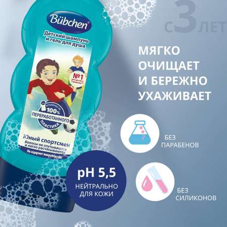 Шампунь Bubchen