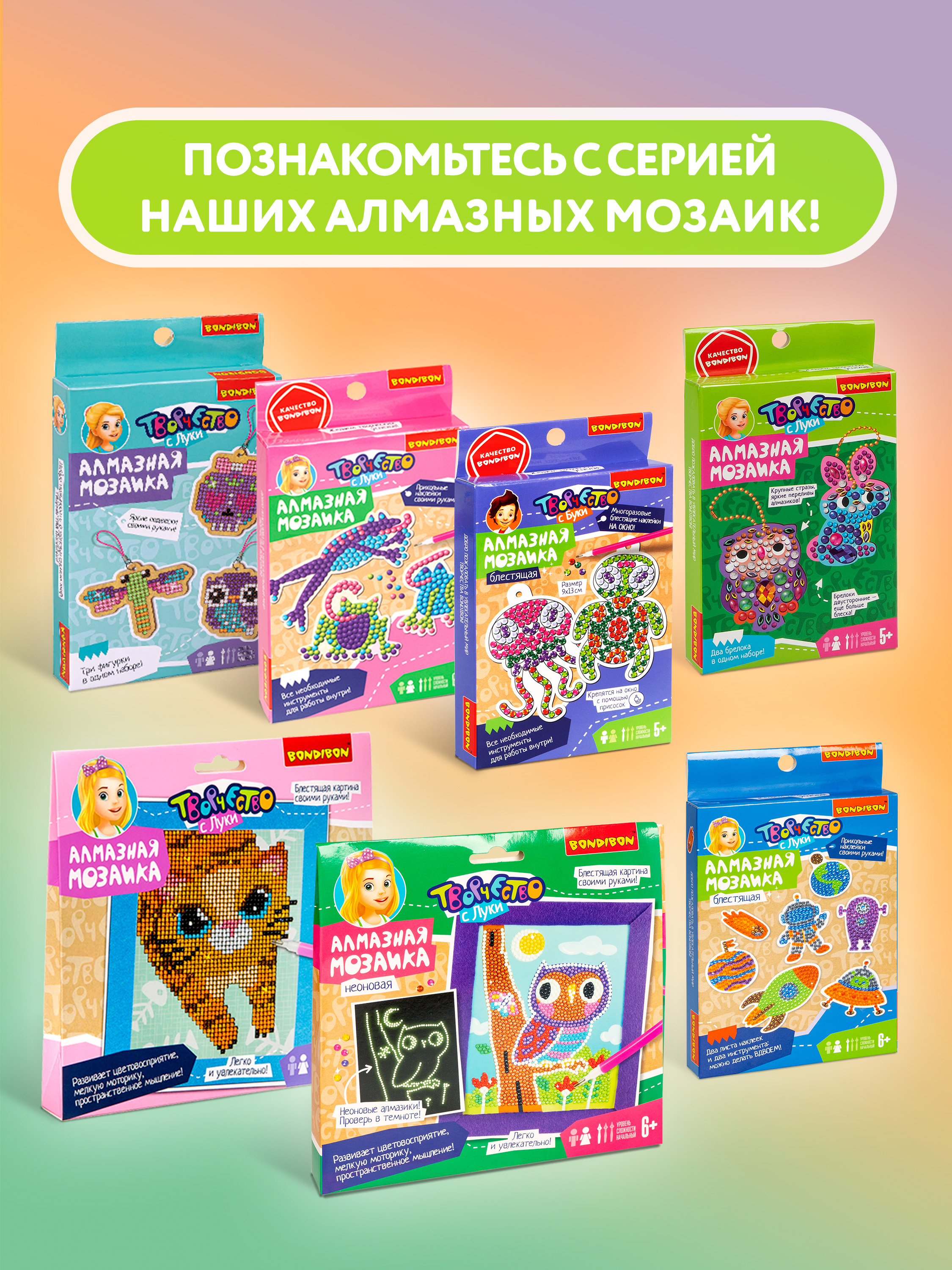 Алмазная мозаика Bondibon Наклейки блестящие Динозавры - фото 10