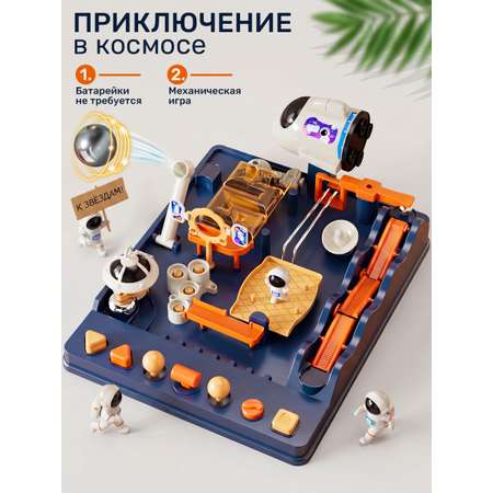 Настольная игра TIPTOPOLIS "Умный лабиринт" Космос