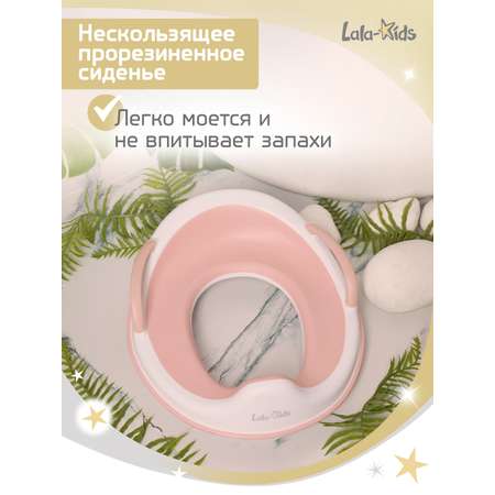 Накладка LaLa-Kids на унитаз сиденье