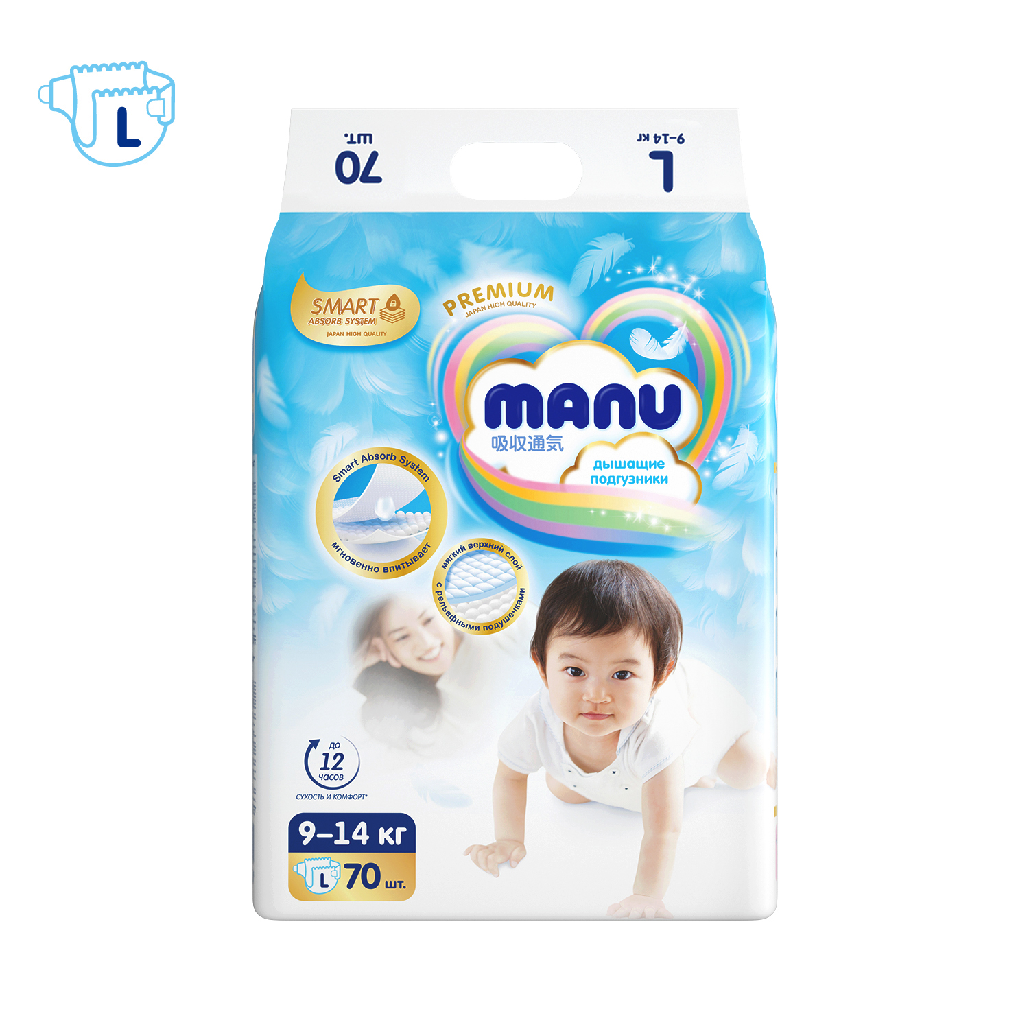 Подгузники MANU Premium L (9-14 кг) 70 шт. - фото 10