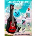 Игрушка музыкальная DaVinci гитара