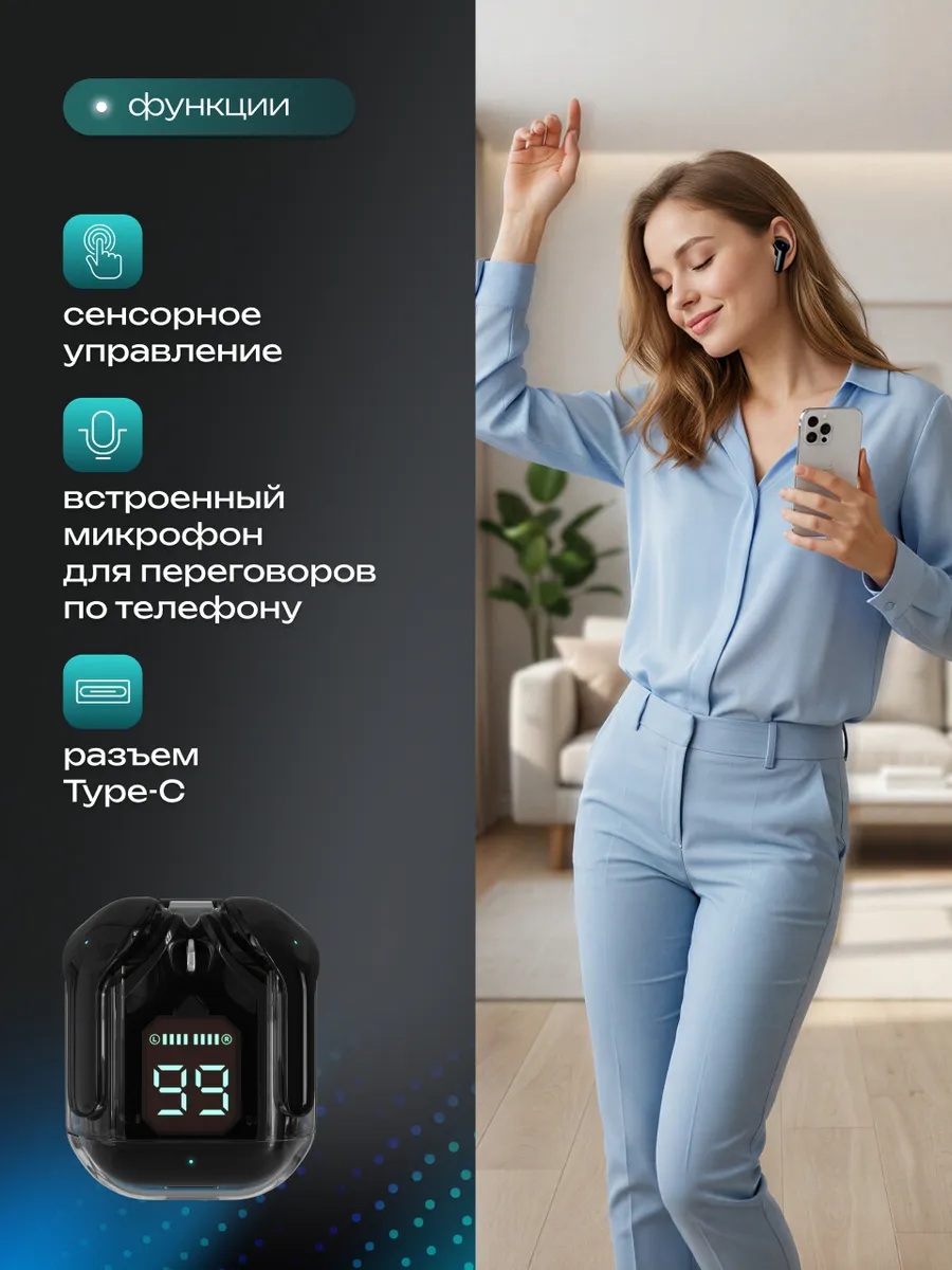 Наушники TWS More Choice Black - фото 5