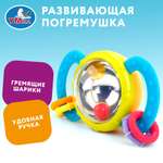 Игрушка УМка погремушка