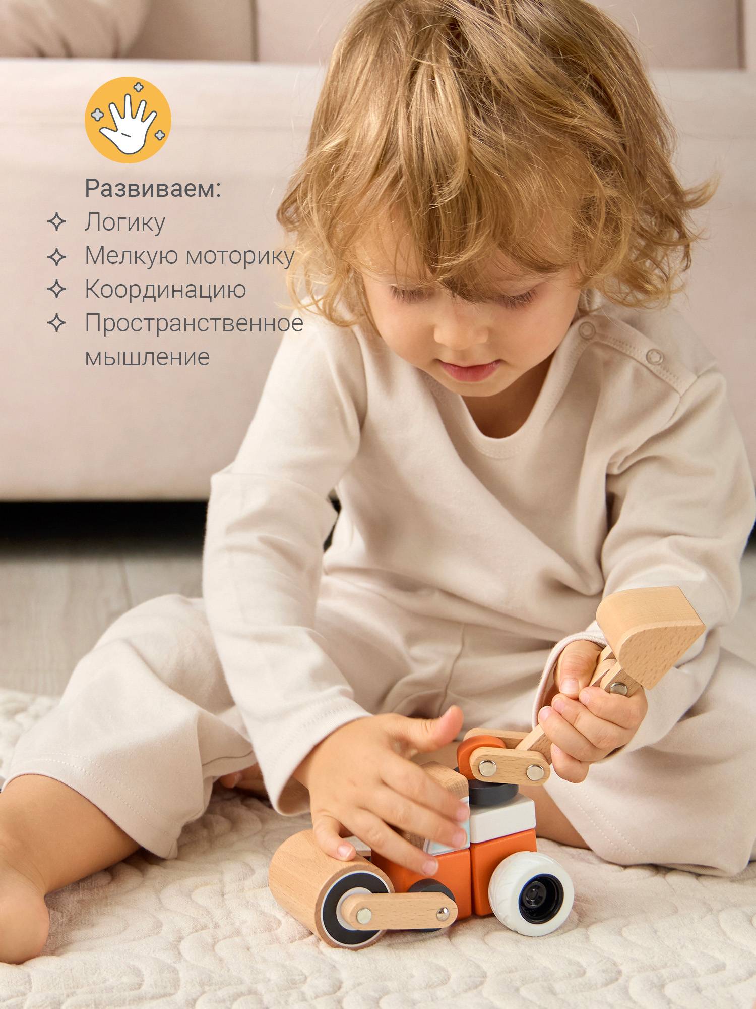 Конструктор edda Строительная машина деревянный - фото 9