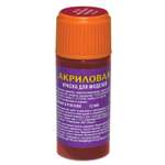 Краска Звезда вишнева-красная акриловая АКР-28