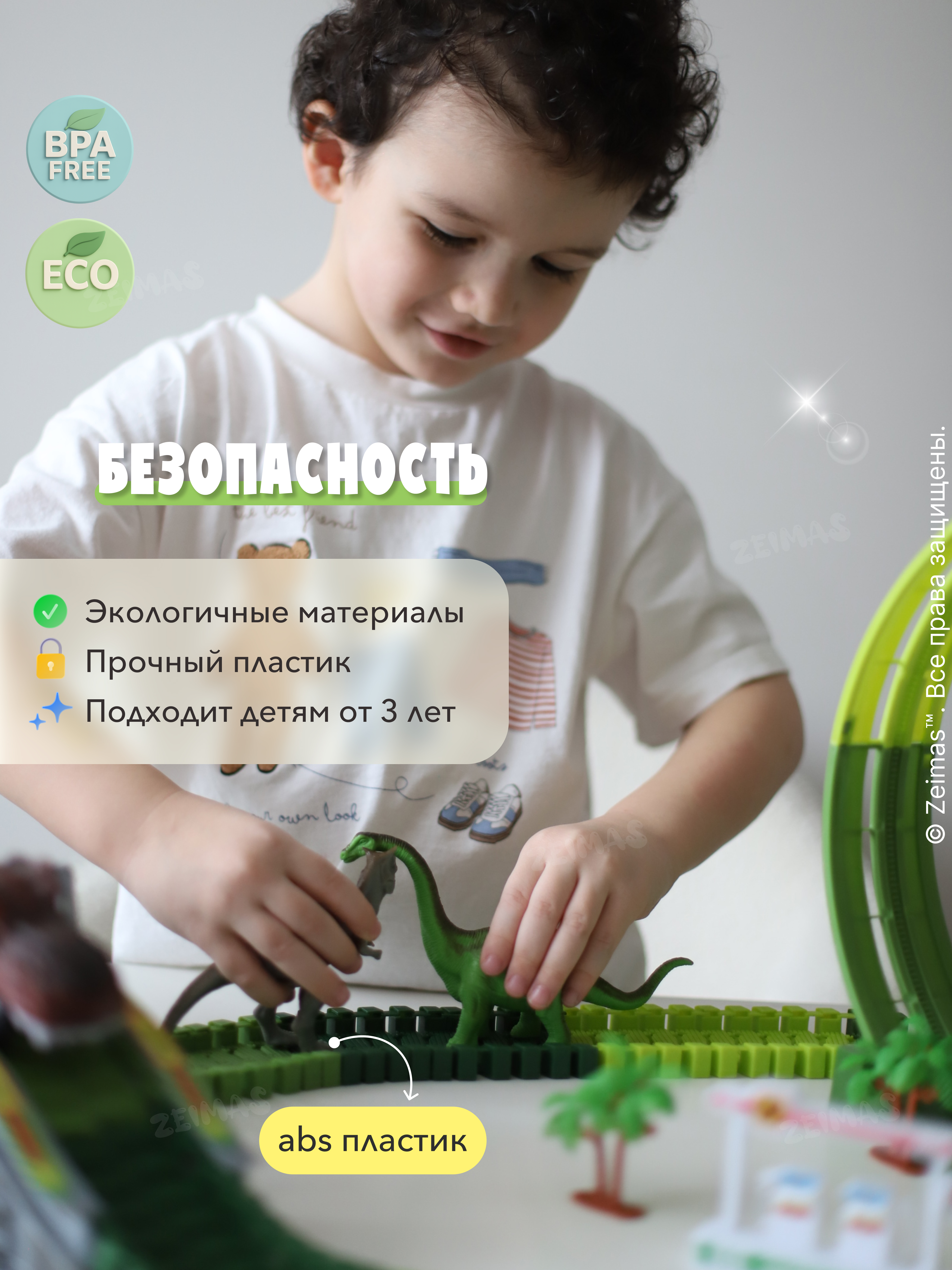 Конструктор Zeimas Погоня за Диплодоком 191 дет. в ассортименте - фото 14