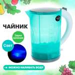 Игрушка Sima-Land чайник