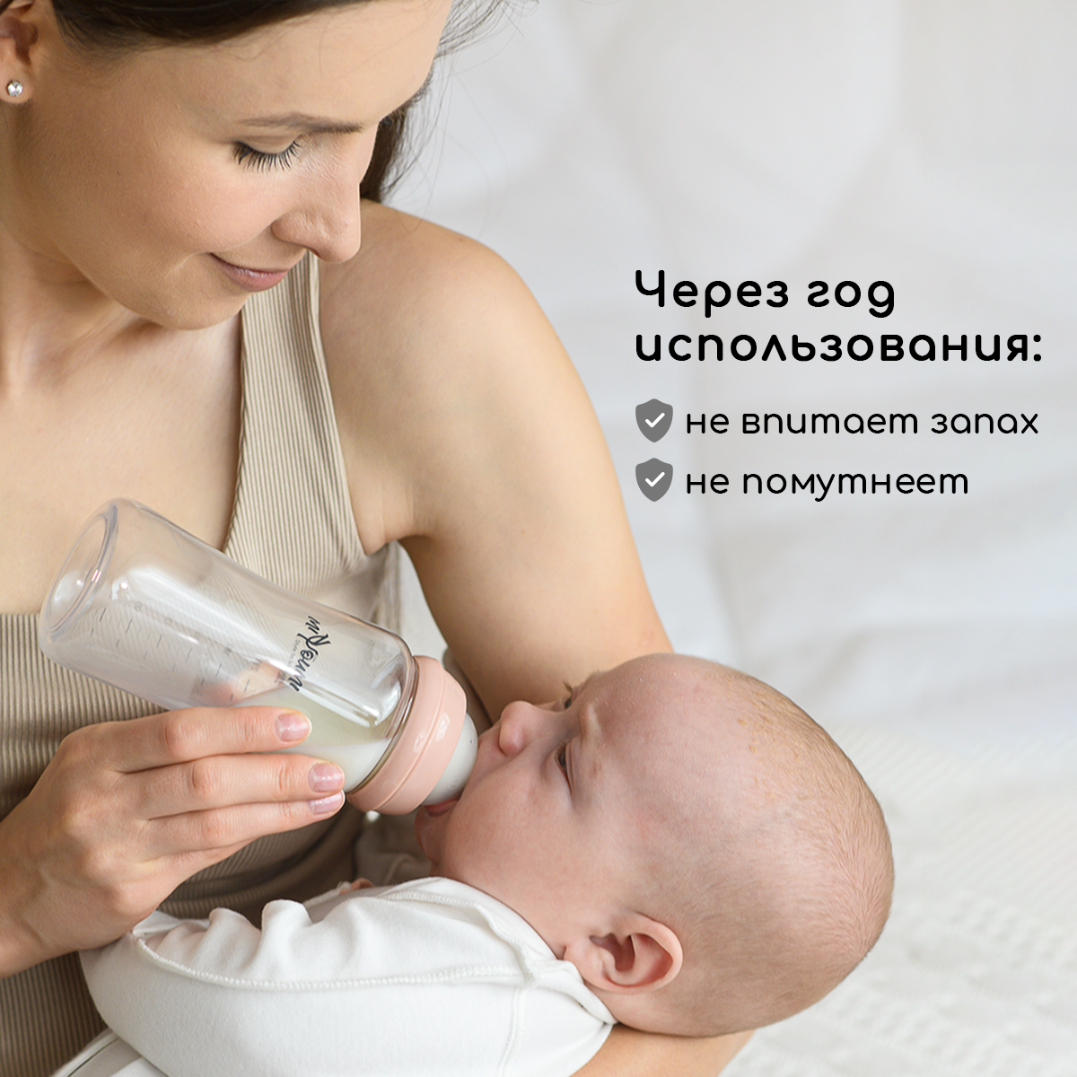 Бутылочка Miyoumi Anti-Colic 300 мл 1 шт. - фото 11