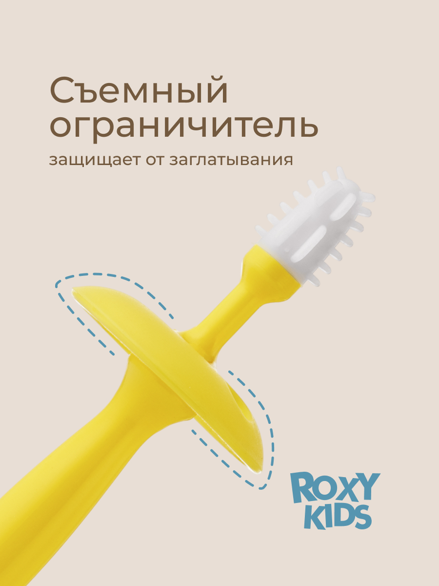 Зубная щетка классическая ROXY-KIDS - фото 6