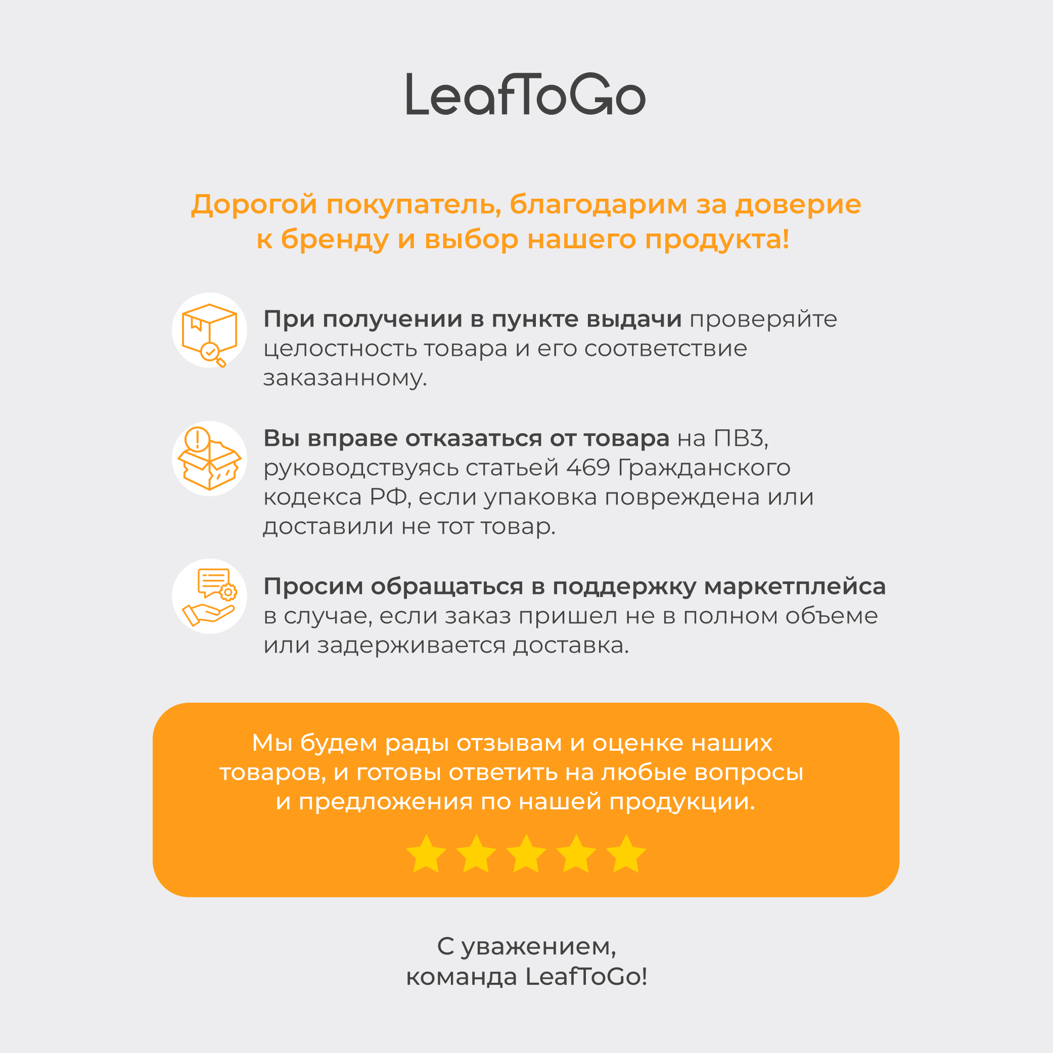 Витаминный комплекс LeafToGo Витамин С с биофлавоноидами 900 мг для иммунитета - фото 14