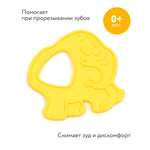 Прорезыватель BabyGo Слоник