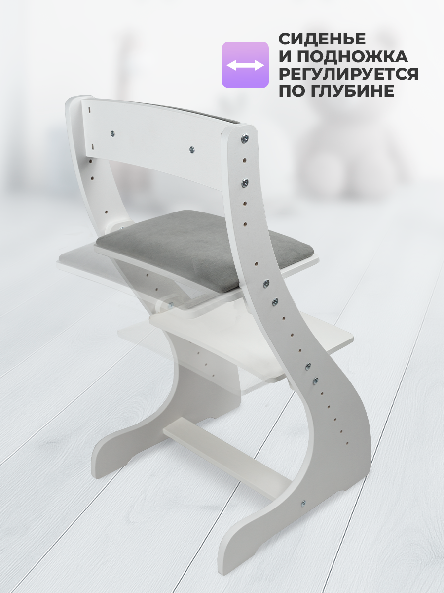 Стульчик для кормления Klikkin белый - фото 4