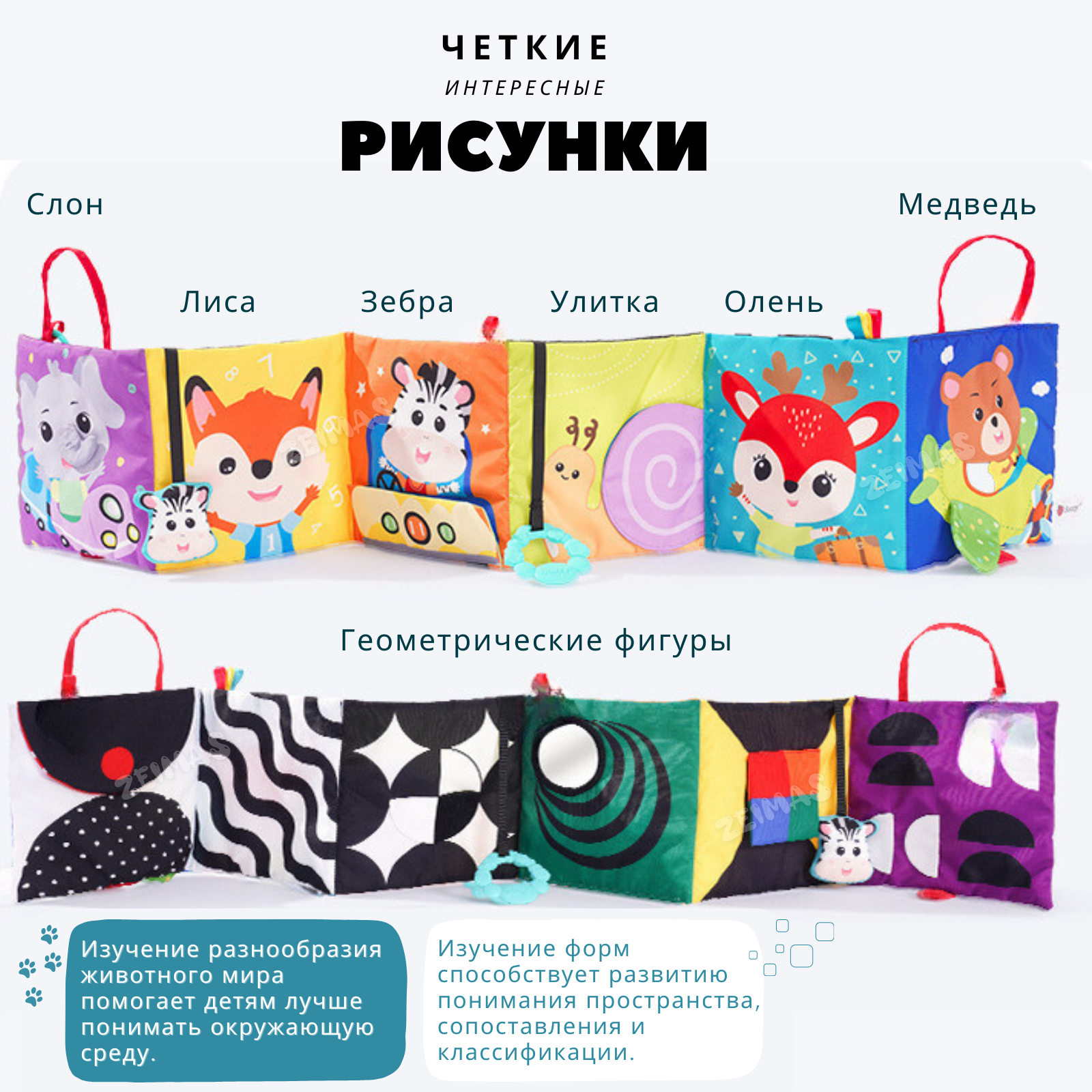 Игрушка Zeimas подвеска - фото 8