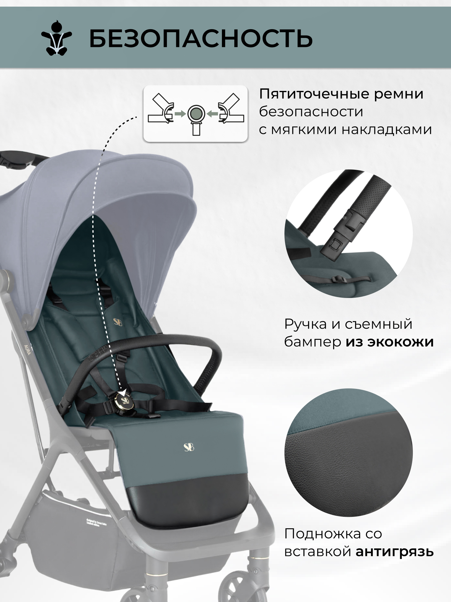 Коляска прогулочная Sweet Baby зеленый - фото 7