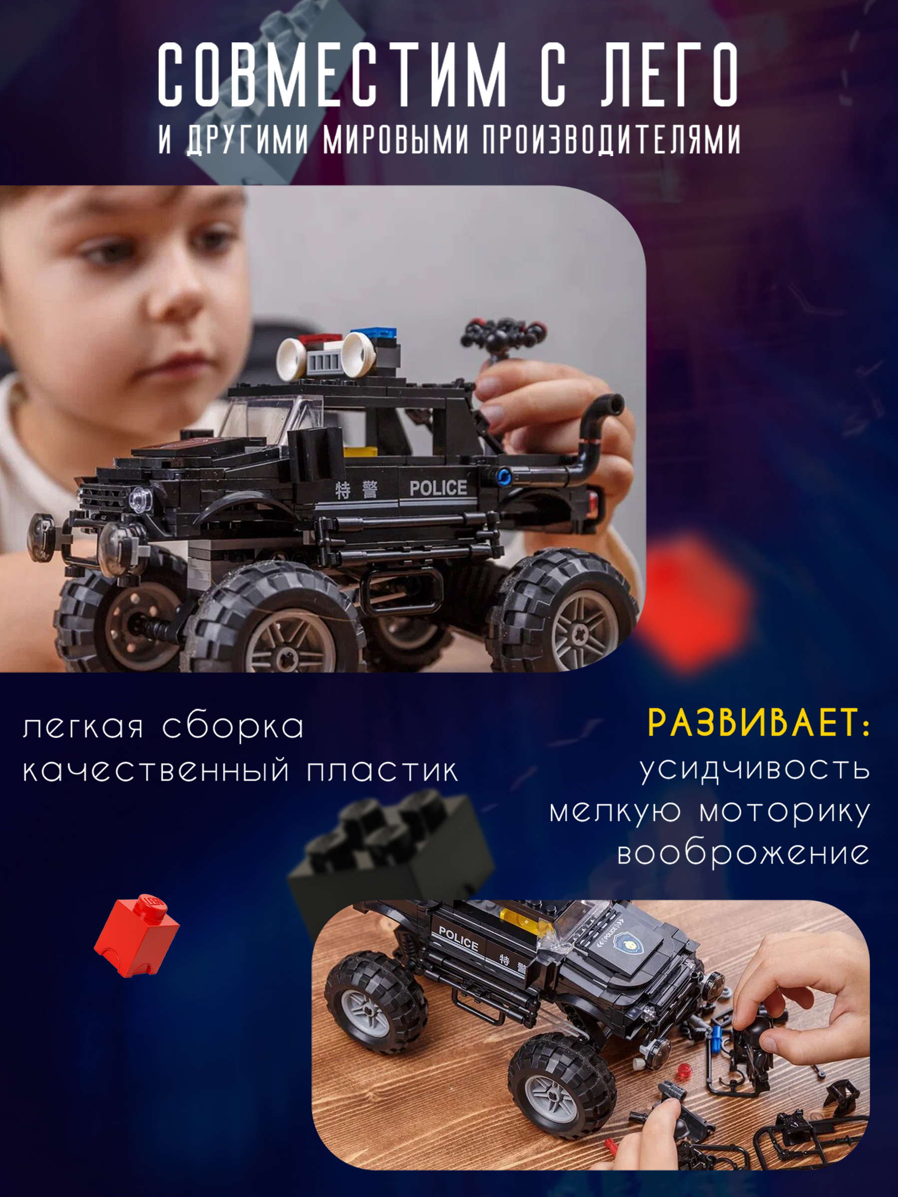 Конструктор BAZUMI Technic совместим с Lego блочный - фото 2