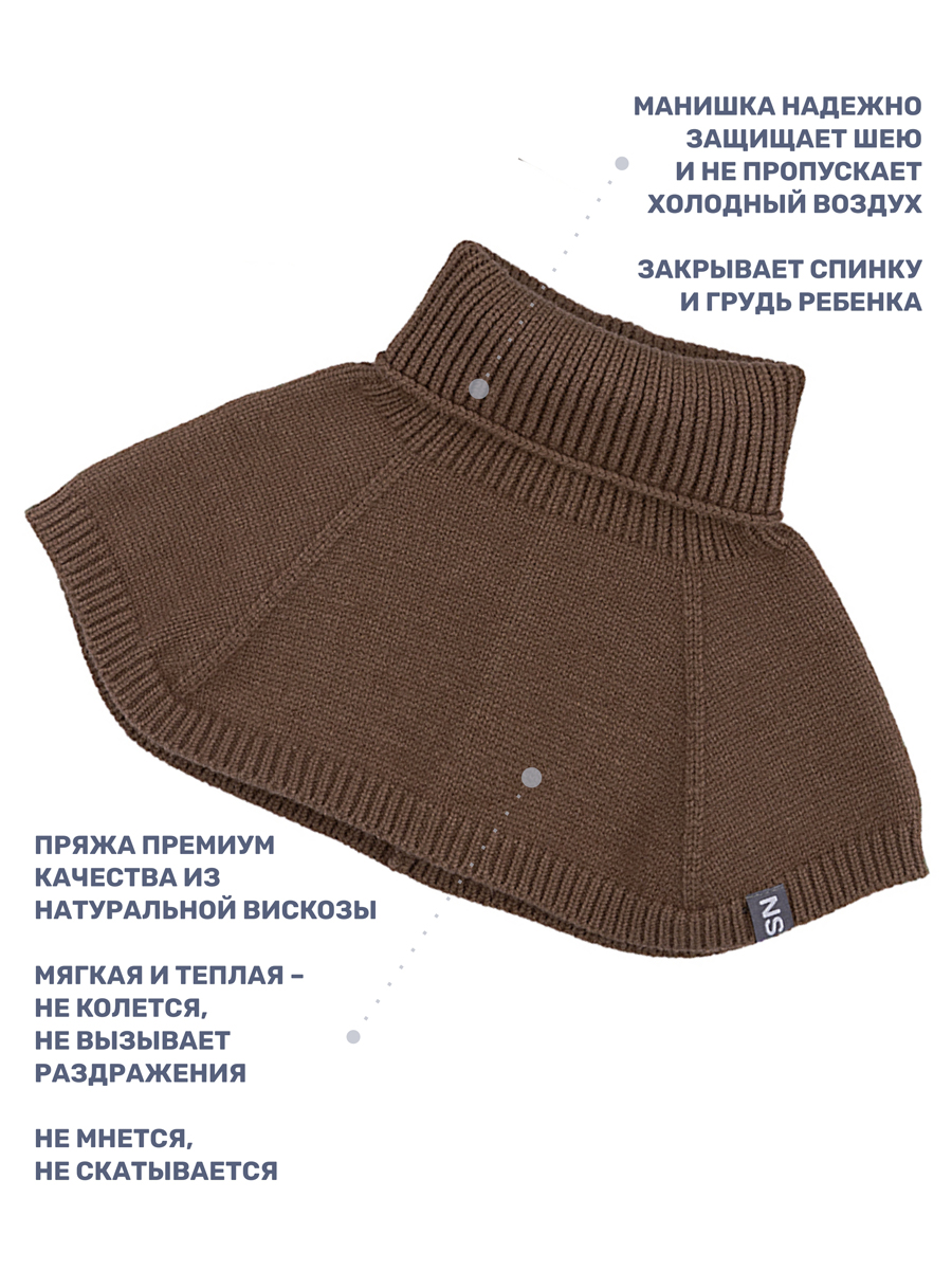 Комплект шапка и манишка NIKASTYLE 12з16024 орех - фото 6