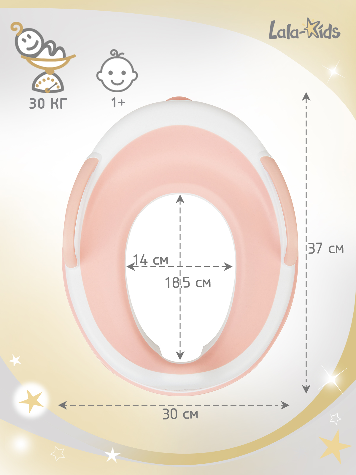 Накладка на унитаз LaLa-Kids Накладка с ручками розовая розовый - фото 11