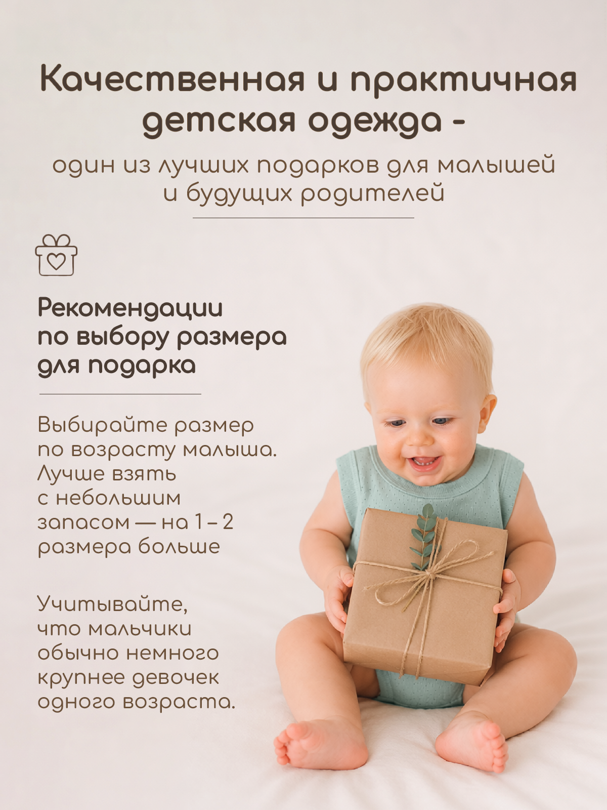 Боди 3 шт loombee S-YM-7071 - фото 16