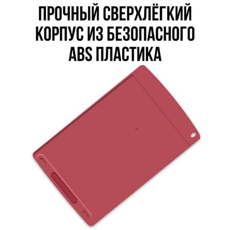 LCD планшет BalaToys