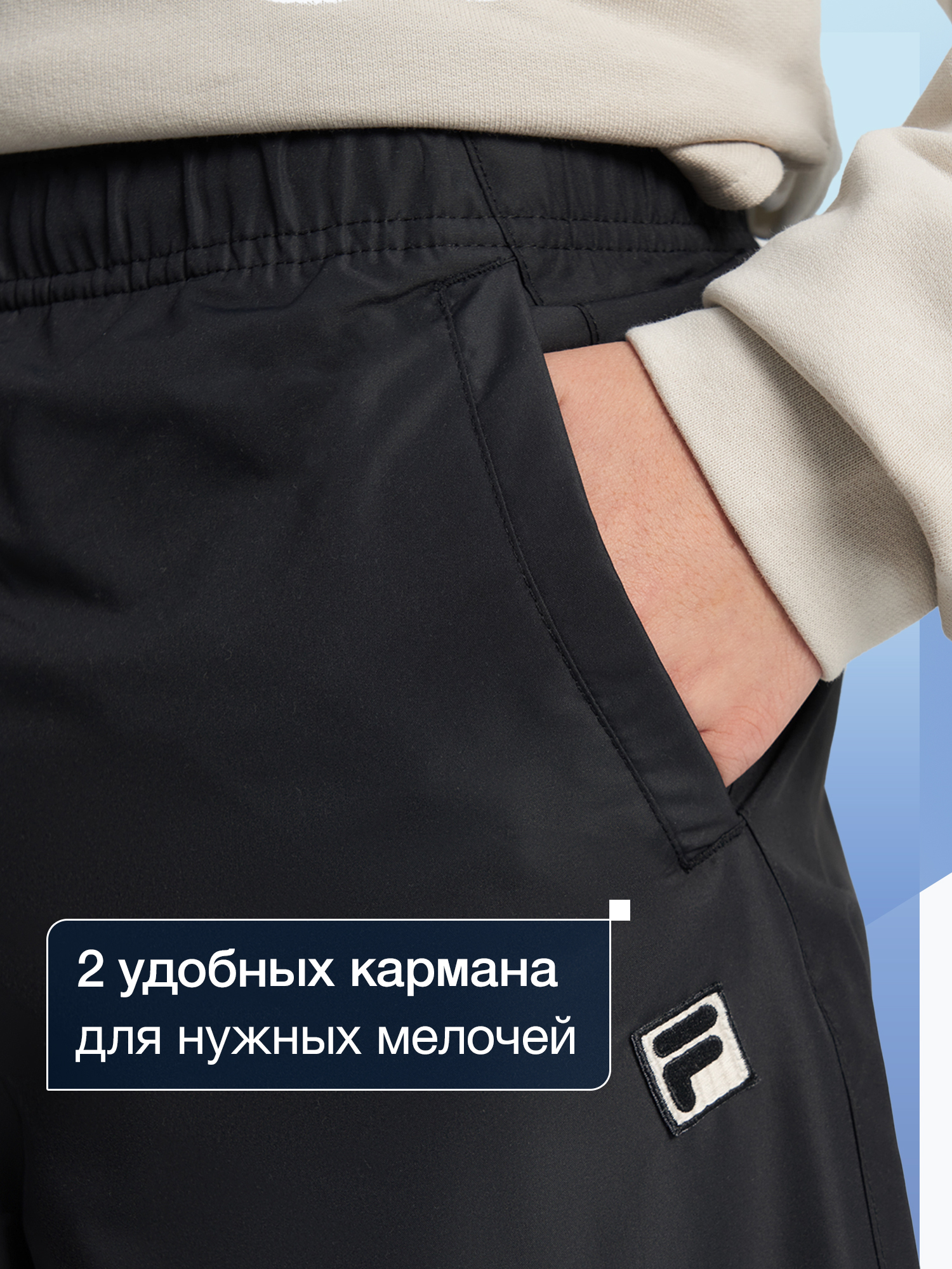 Брюки FILA 137960FLA-99 - фото 8