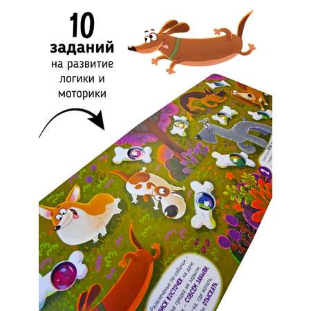 Тактильная развивающая книга Счастье внутри Поп ит Веселые пупырышки Животные