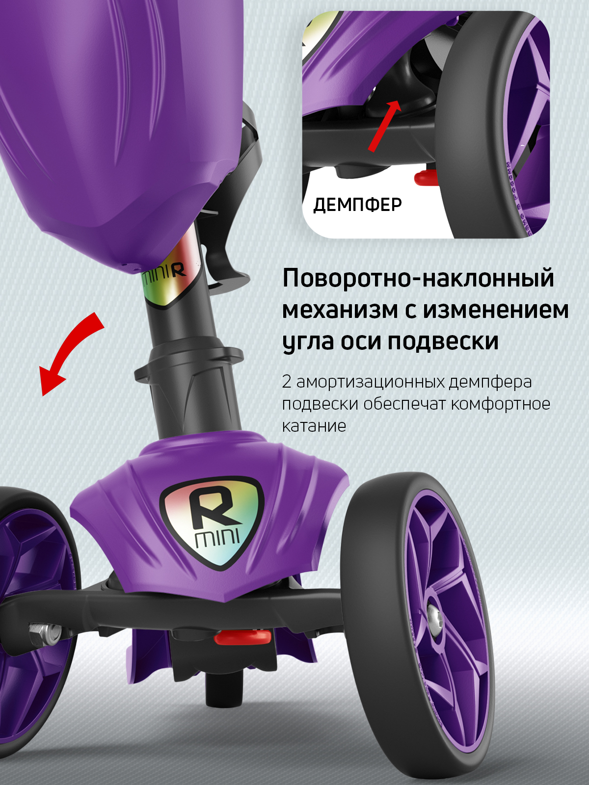 Самокат Buggy Boom трехколесный - фото 5