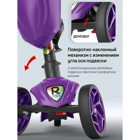 Самокат Buggy Boom трехколесный