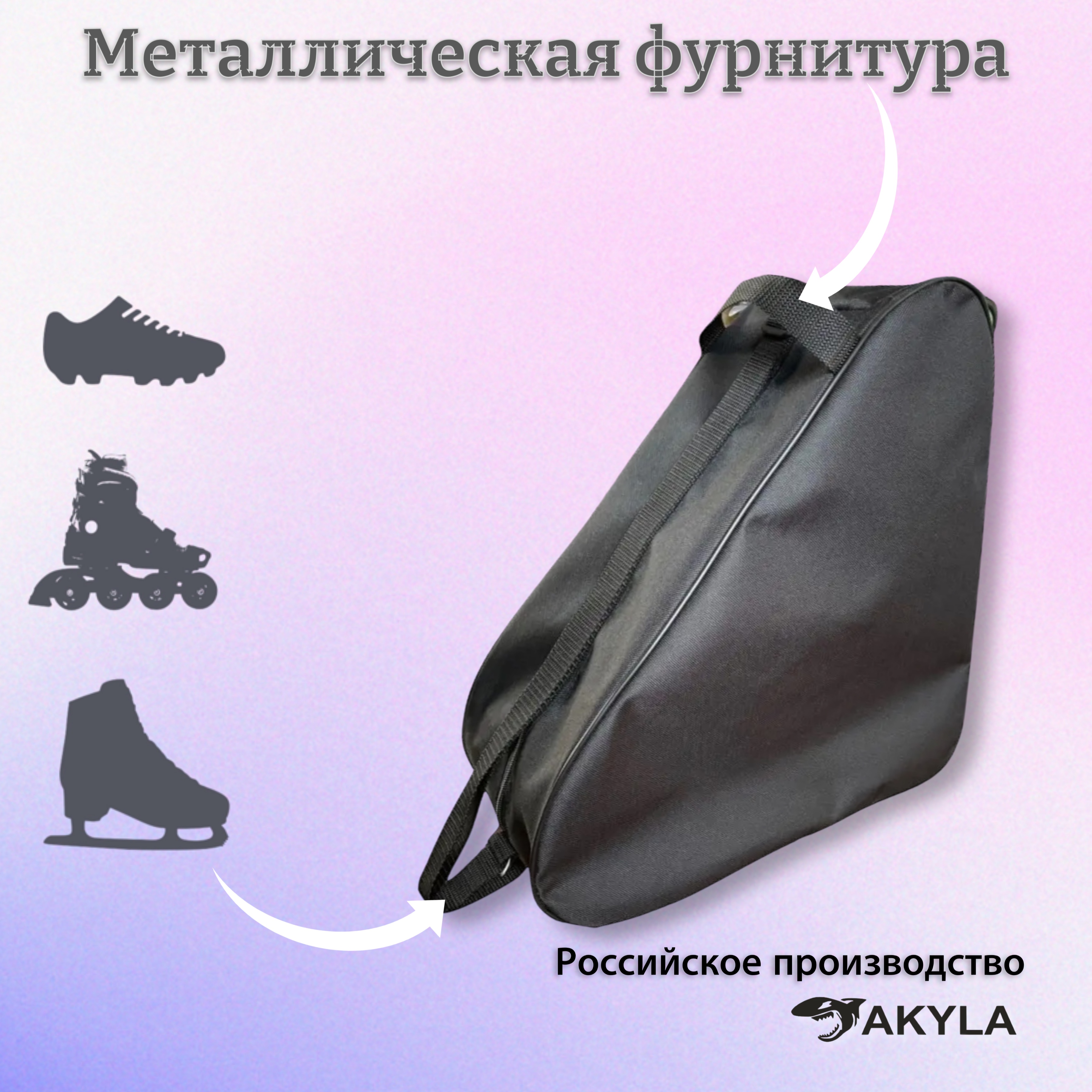 Сумка AKYLA - фото 5