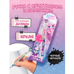 Ручка шариковая Nebulous Stars 1 шт.