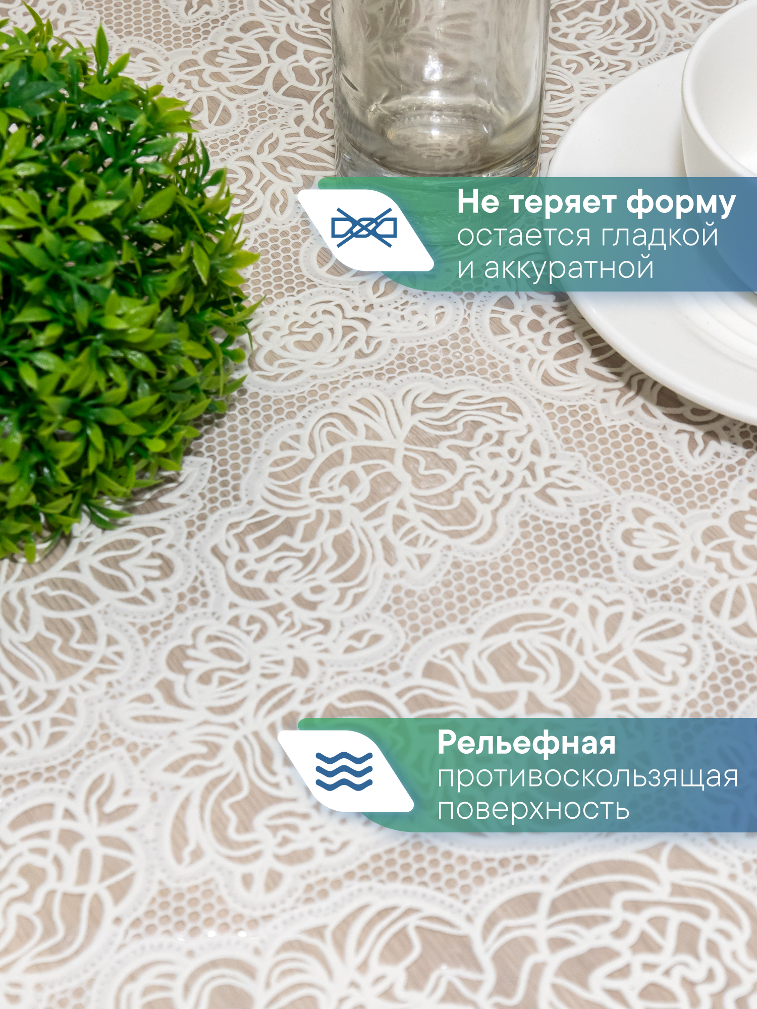 Скатерть круглая на стол VILINA Элегия d-128 см - фото 2