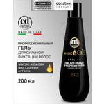 Гель сильной фиксации Constant Delight Magic 5 Oils для прямых и кудрявых волос 200 мл