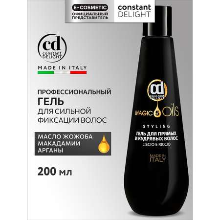 Гель сильной фиксации Constant Delight Magic 5 Oils для прямых и кудрявых волос 200 мл