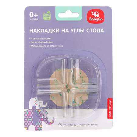 Накладки на углы BabyGo 4шт BD-16005