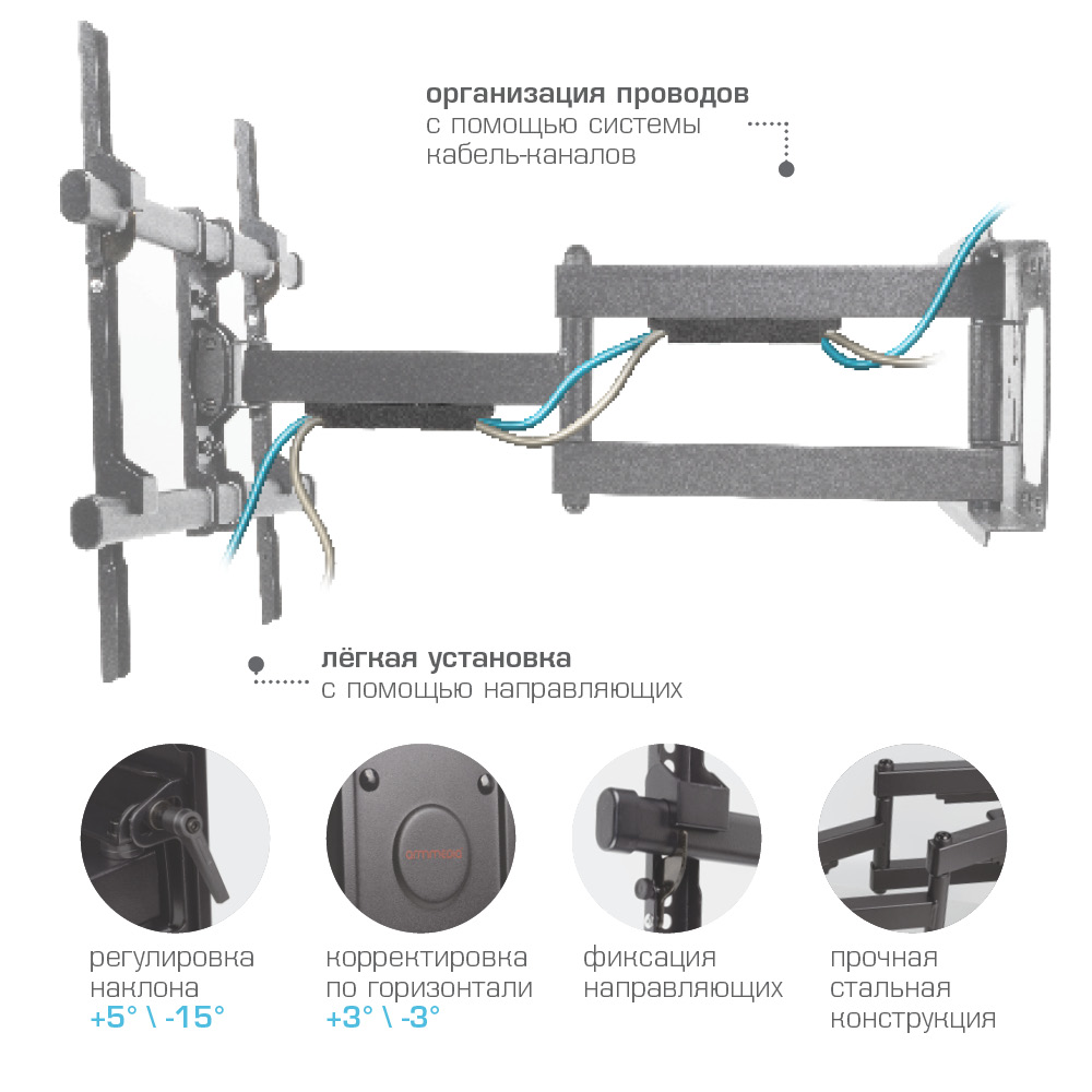 Кронштейн для телевизора настенный ARM MEDIA PARAMOUNT-70 - фото 4