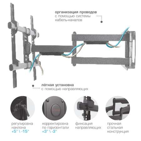 Кронштейн для телевизора настенный ARM MEDIA PARAMOUNT-70