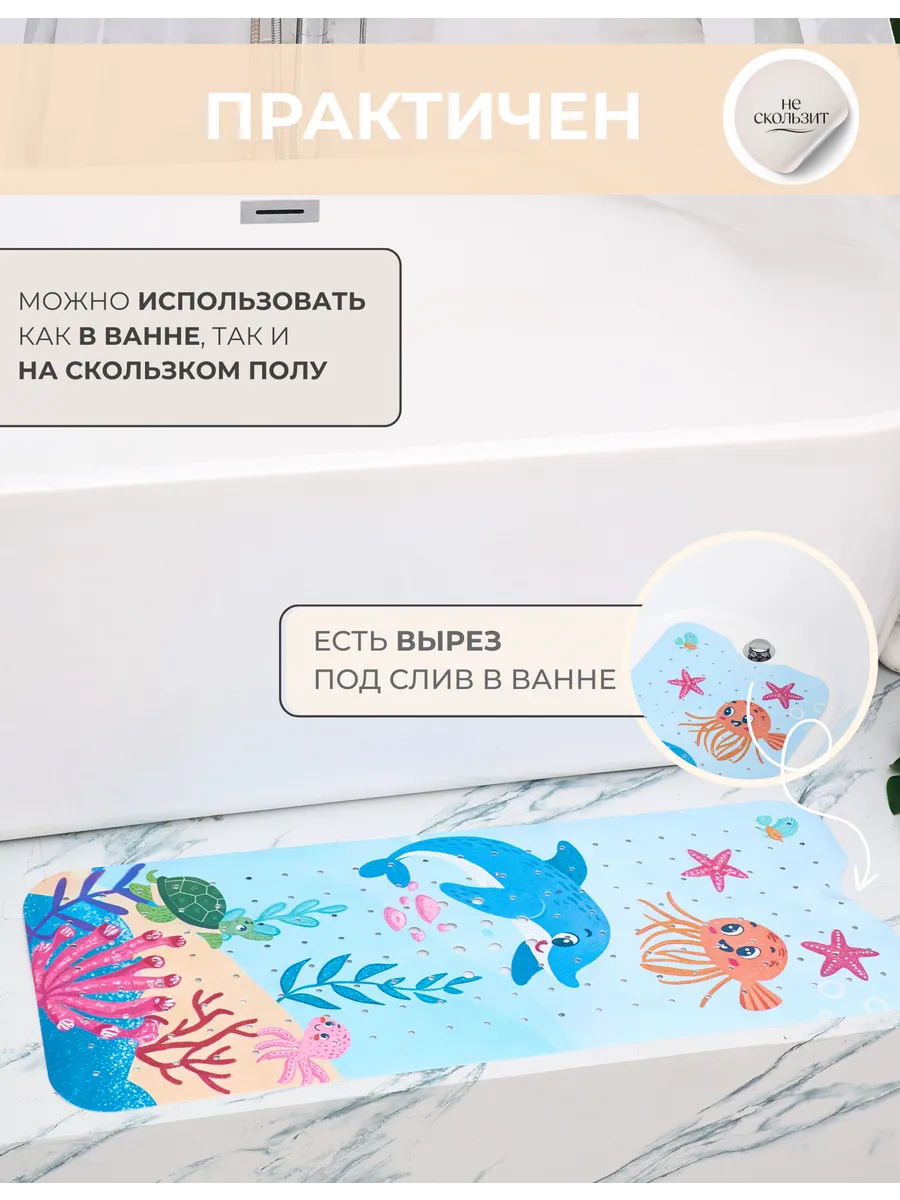 Коврик для купания Mikisskids голубой - фото 4