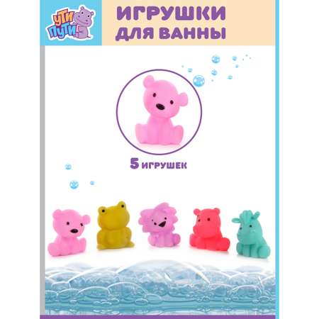 Игрушка УТИ ПУТИ