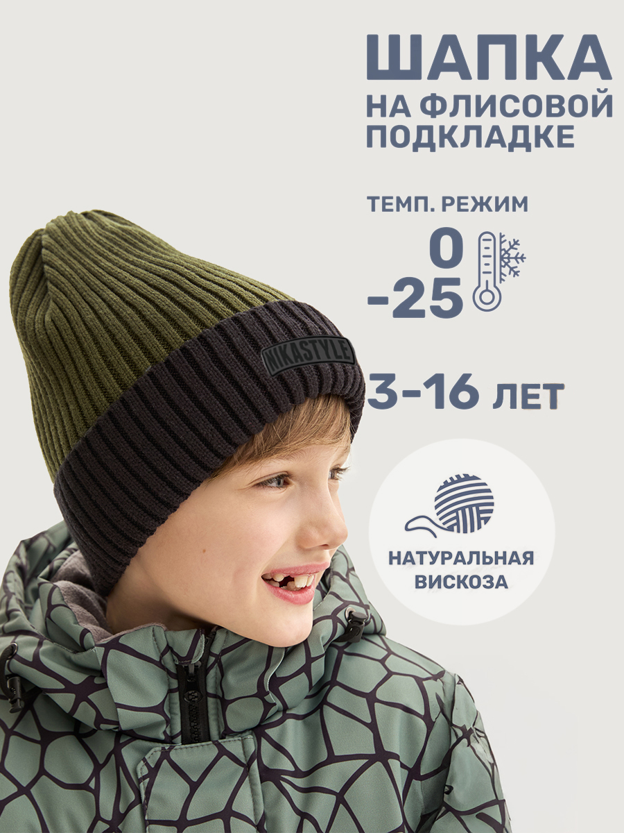 Шапка NIKASTYLE 11з16125 хаки/черный - фото 2