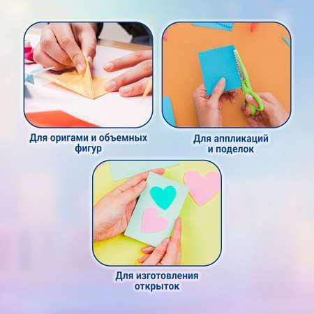 Художественная бумага Остров Сокровищ