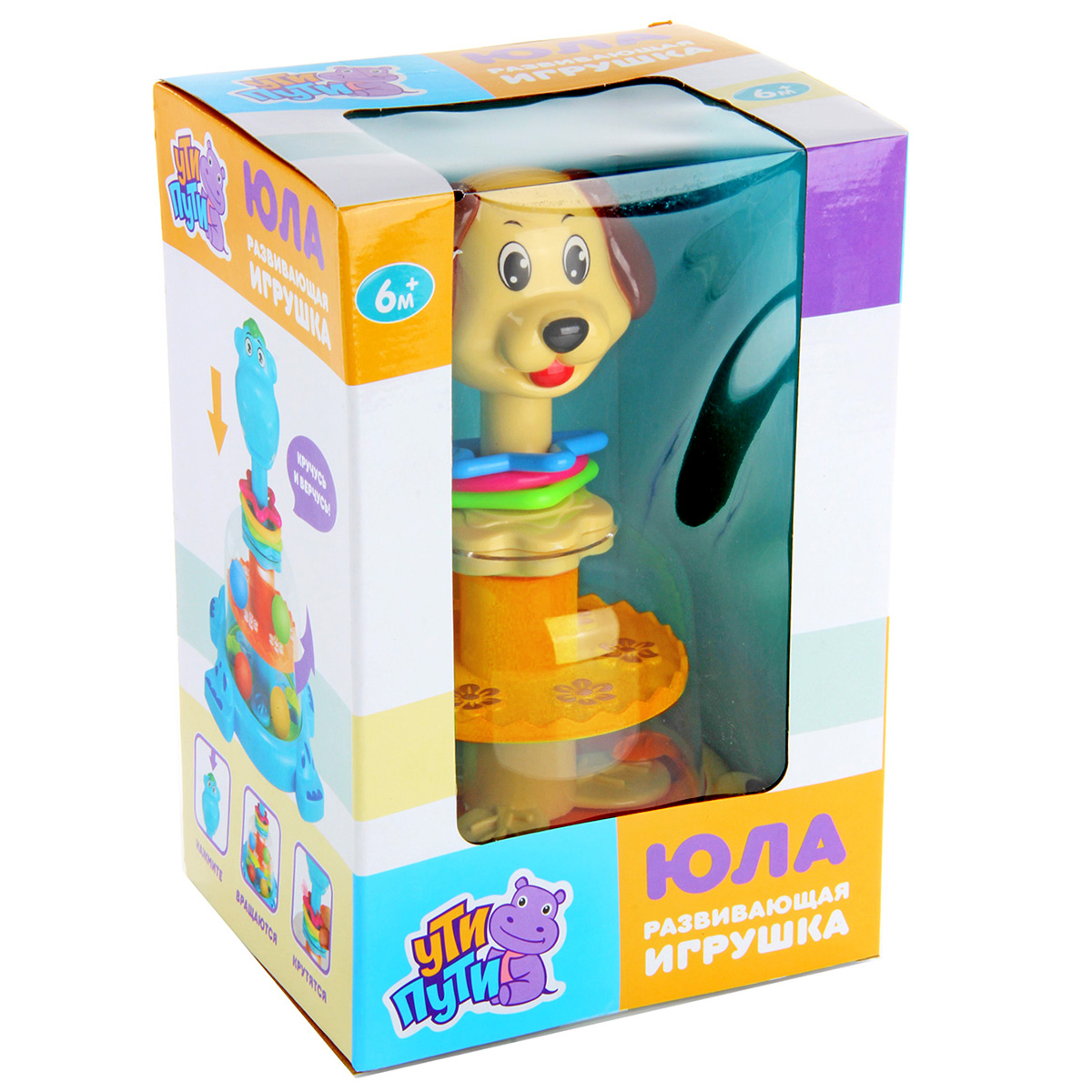 Игрушка УТИ ПУТИ юла - фото 5
