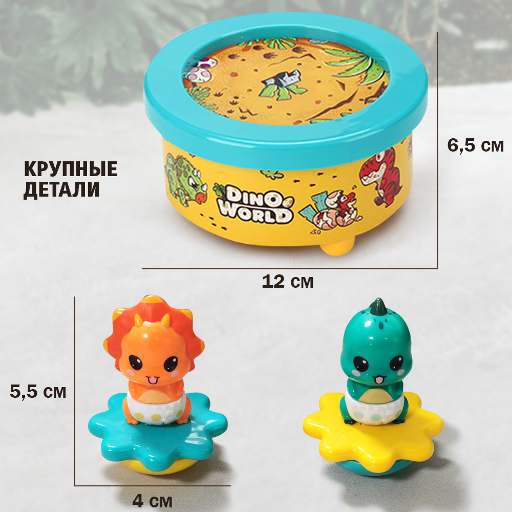 Игрушка TIPTOPOLIS юла - фото 5