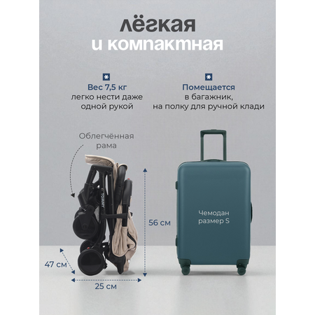 Коляска прогулочная TOMMY Trip бежевый