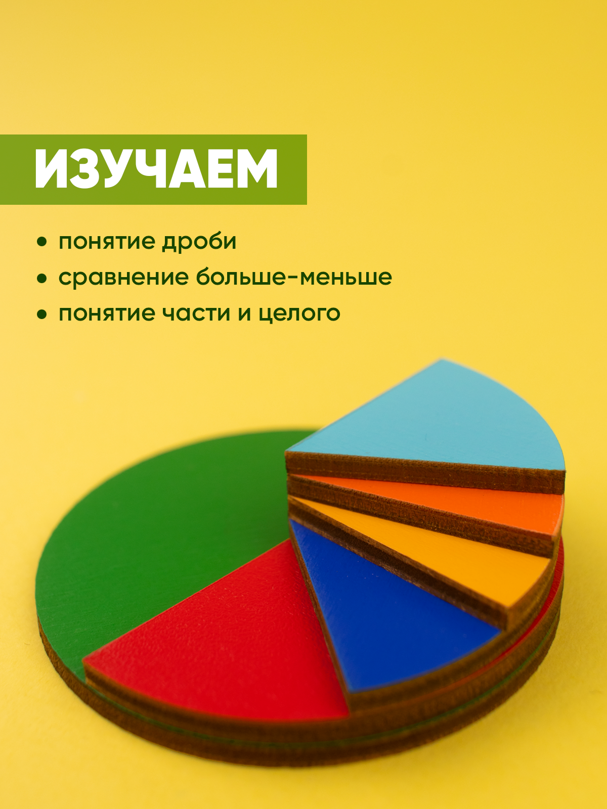 Игрушка Raduga Kids - фото 2