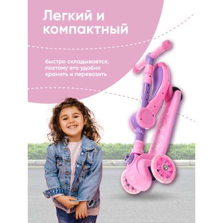 Самокат Solmax трехколесный