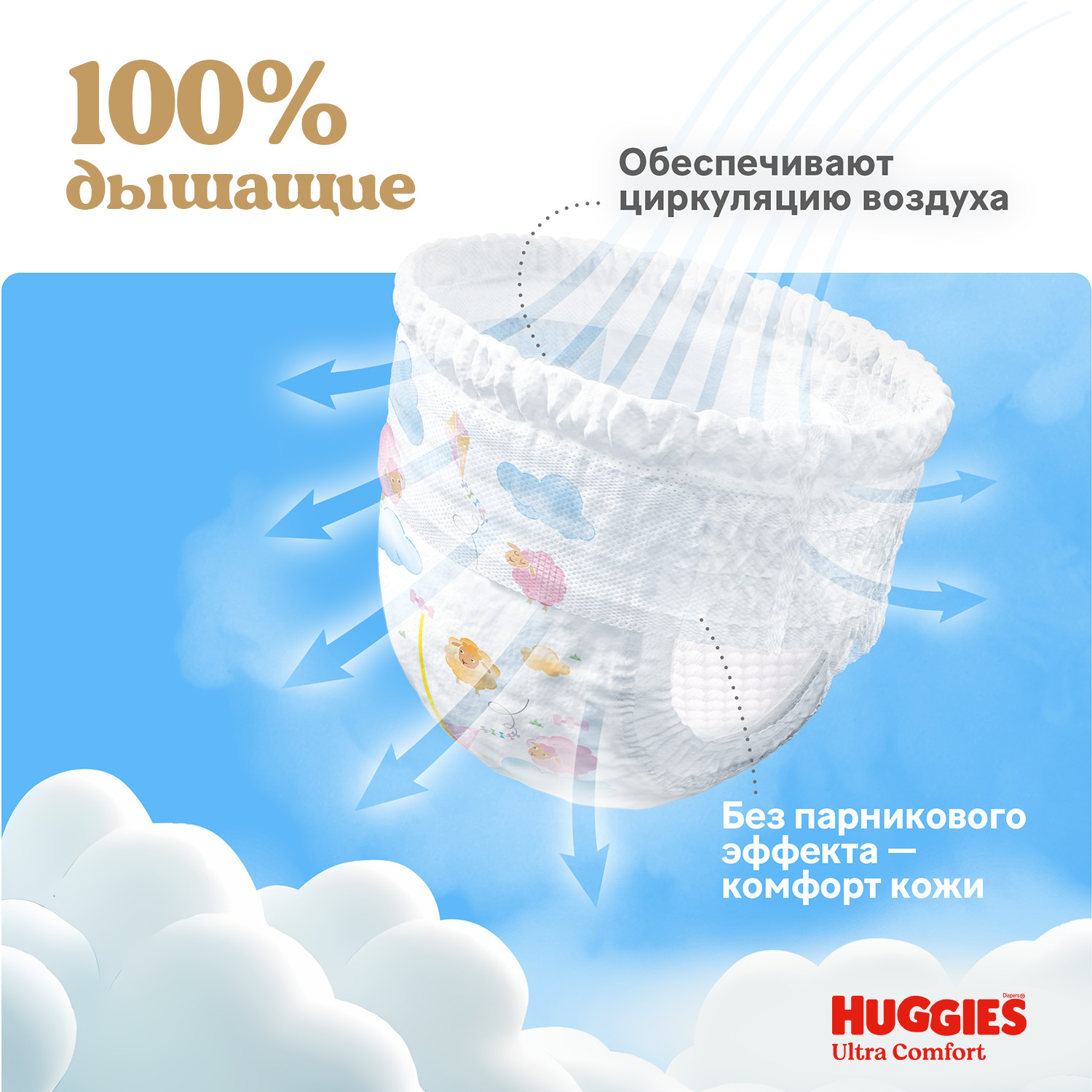 Трусики Huggies Ultra Comfort для девочек 5 (12-17 кг) 84 шт. - фото 6