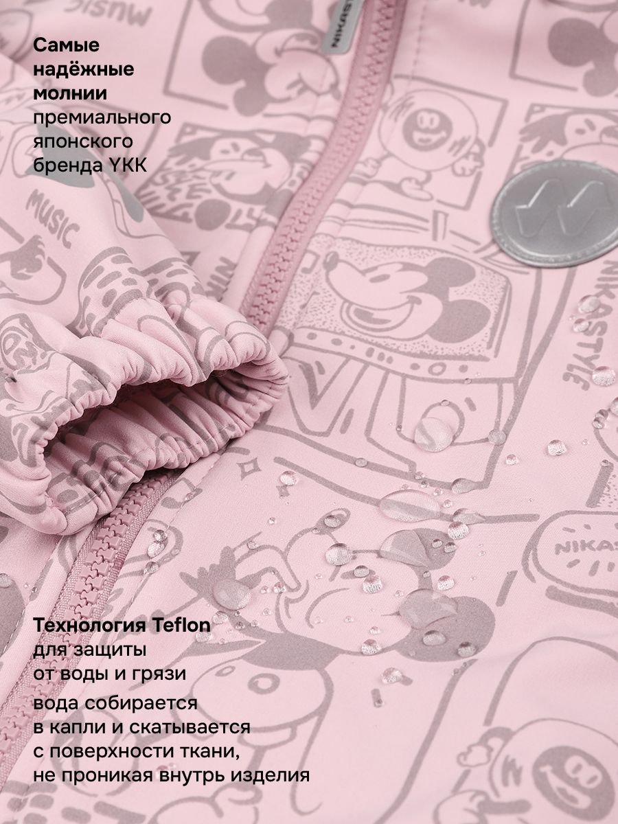 Ветровка NIKASTYLE 4л15826 пудра - фото 7
