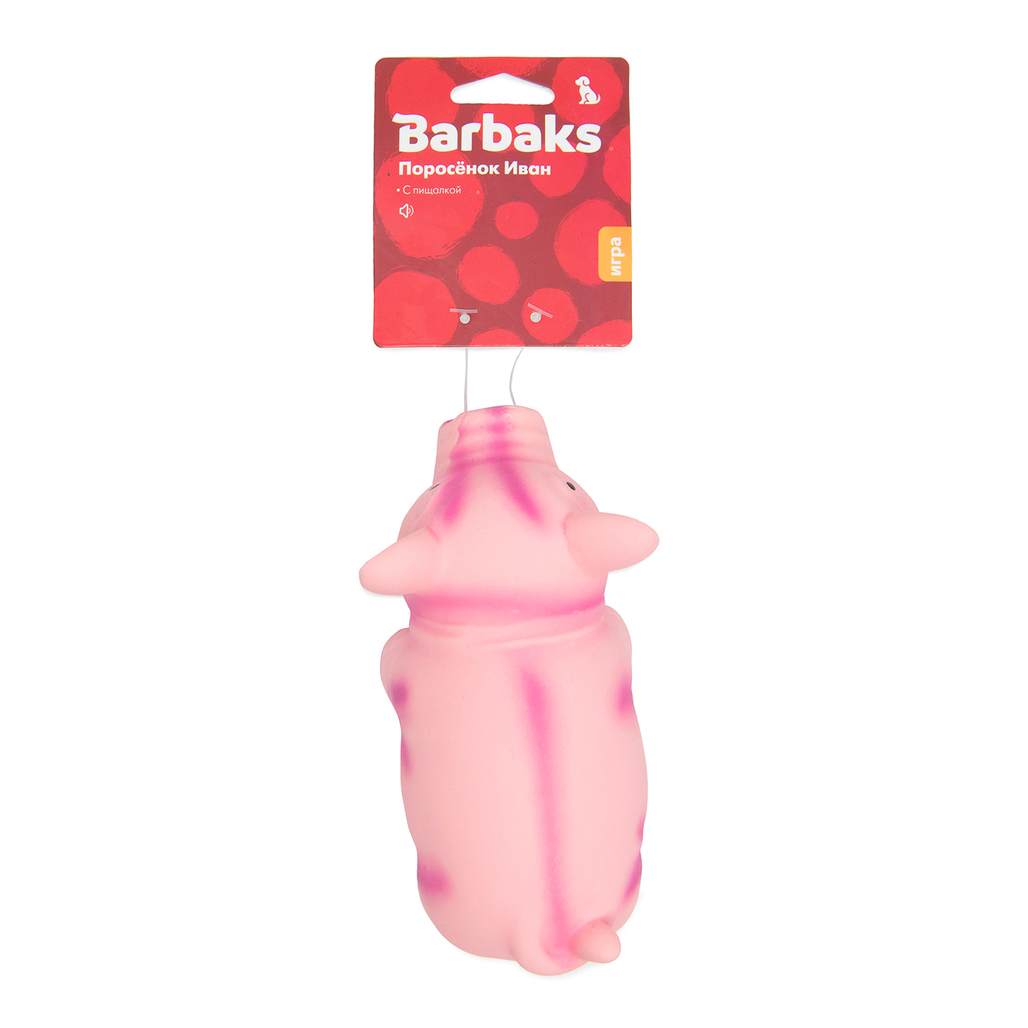 Игрушка для собак Barbaks Поросёнок Иван 15*8*8см пищит латекс - фото 6
