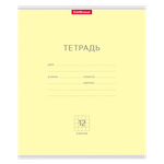 Тетрадь ErichKrause клетка 12 лист. 10 шт.
